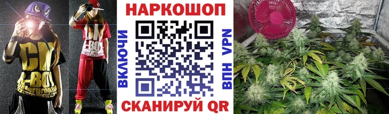 Купить наркотик аптеки Суворов ГАШ Бошки Шишки АМФЕТАМИН МЕФ