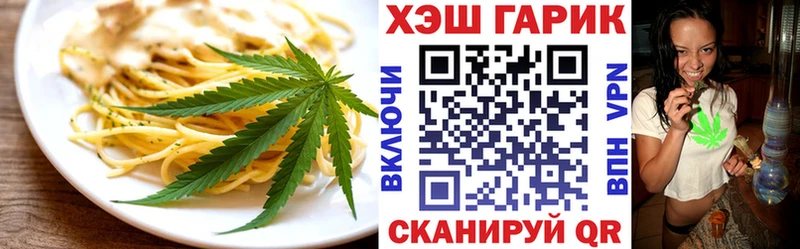 мега зеркало  мориарти телеграм  Еда ТГК марихуана  Суворов 