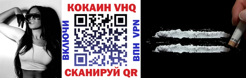 купить наркотики сайты  Суворов  KRAKEN ССЫЛКА  КОКАИН FishScale 