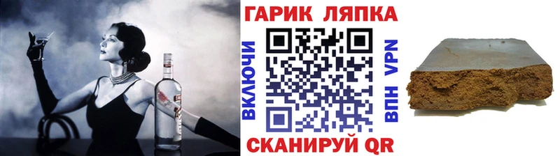 kraken зеркало  Суворов  ГАШ гашик 