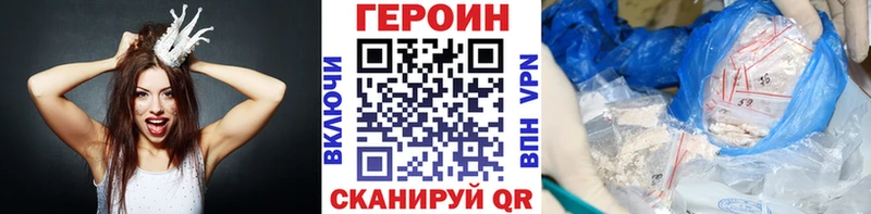 наркотики Суворов ГЕРОИН Афган