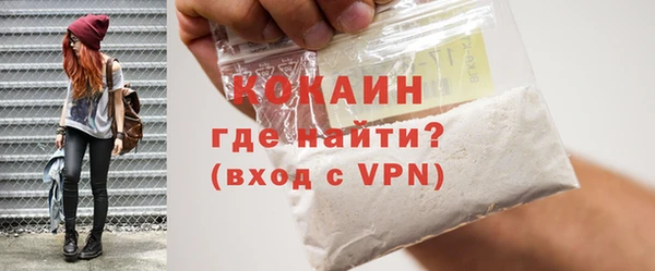 синтетический гашиш Кулебаки