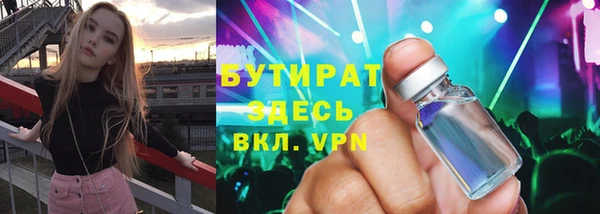 ALPHA-PVP Куйбышев
