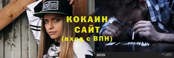 синтетический гашиш Кулебаки