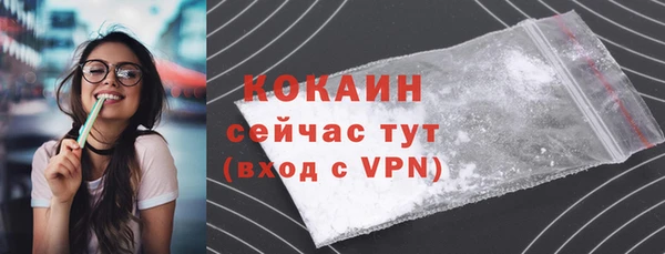 ALPHA-PVP Куйбышев