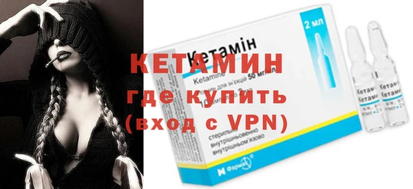 меф VHQ Кодинск