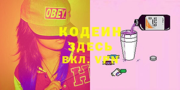синтетический гашиш Кулебаки