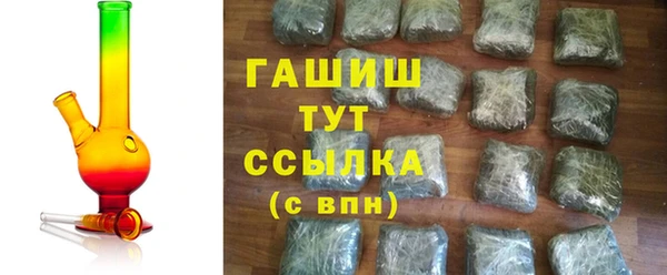 ALPHA-PVP Куйбышев