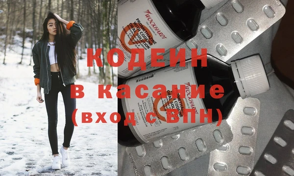 герыч Коряжма