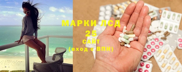 марки nbome Костерёво