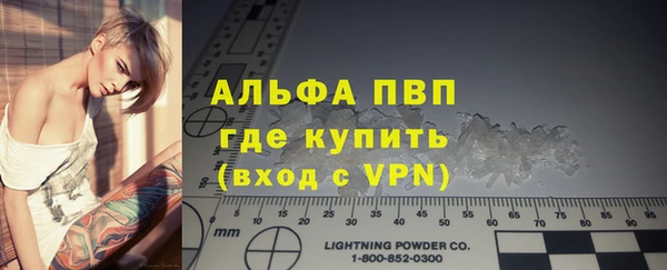синтетический гашиш Кулебаки