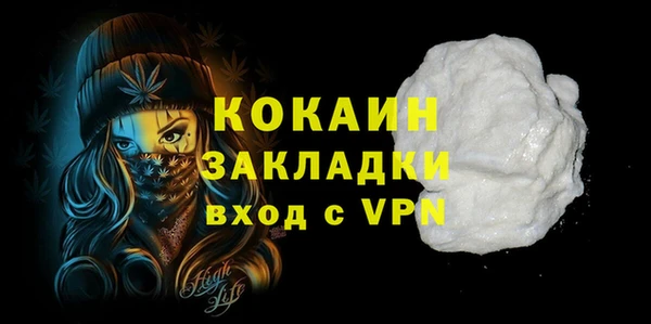 COCAINE Корсаков