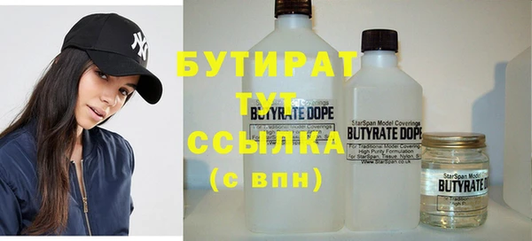 марки nbome Костерёво