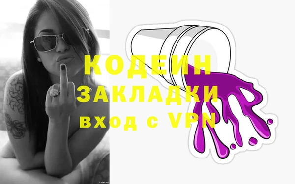 синтетический гашиш Кулебаки