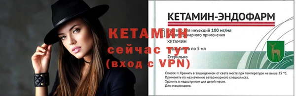 синтетический гашиш Кулебаки