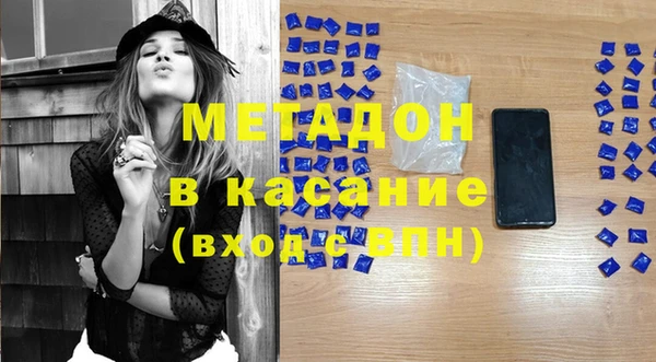 COCAINE Корсаков