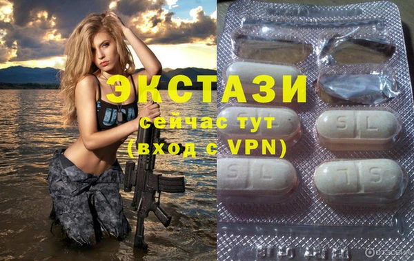 ALPHA-PVP Куйбышев