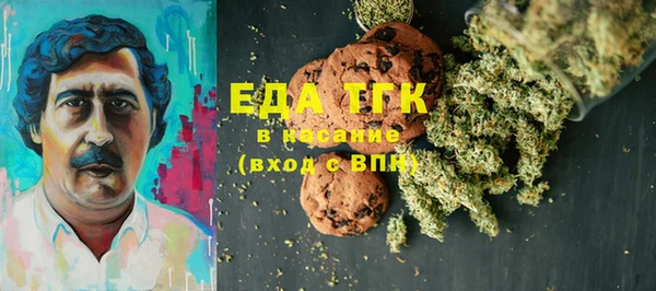 COCAINE Корсаков