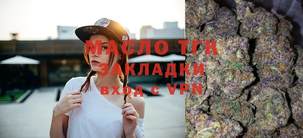 синтетический гашиш Кулебаки