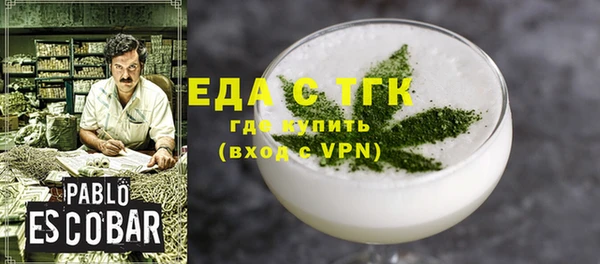 синтетический гашиш Кулебаки