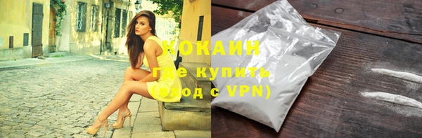 ALPHA-PVP Куйбышев