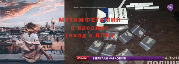 синтетический гашиш Кулебаки