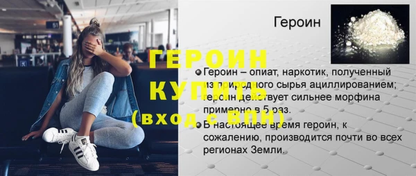 герыч Коряжма
