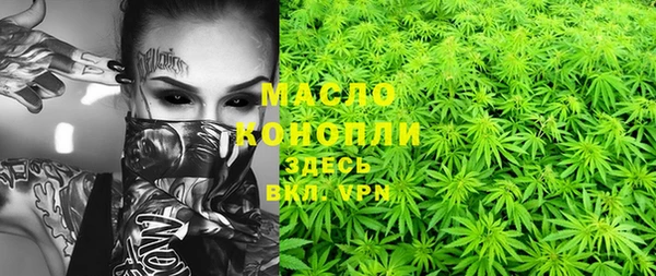 ALPHA-PVP Куйбышев