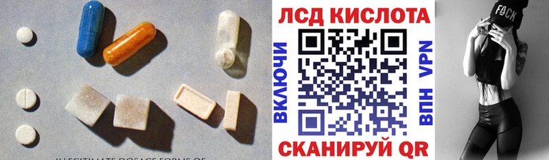 ЛСД экстази кислота  цены   Суворов 