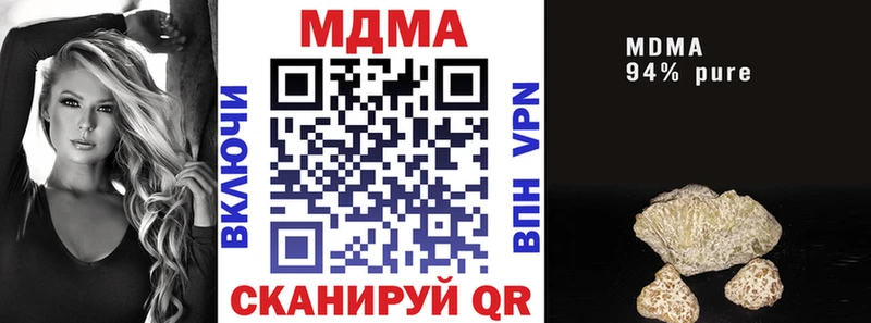 blacksprut ССЫЛКА  Суворов  МДМА кристаллы 