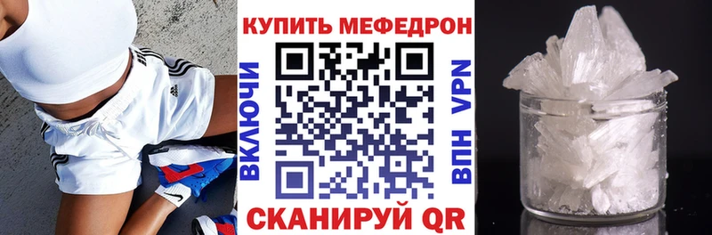 МЕФ мука  Суворов 