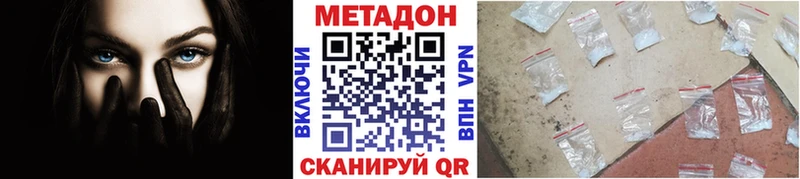 МЕТАДОН VHQ  Суворов 