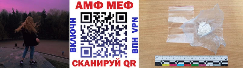 blacksprut ссылка  shop наркотические препараты  Первитин винт  Суворов 