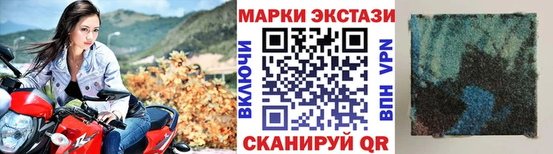 Наркотические марки 1,5мг  Суворов 